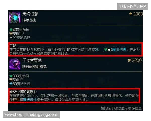 LOL大乱斗模式中最少玩家选择英雄全面统计分析