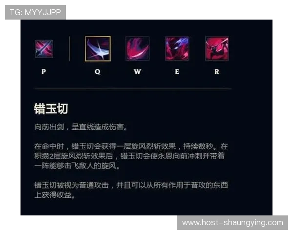 英雄联盟全新英雄技能连招攻略实战技巧详解