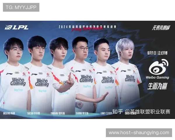 LPL夏季赛最新积分榜揭晓战队排名变化全解析