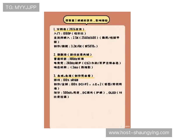 2026年高性能游戏本性价比全面预测与选购指南