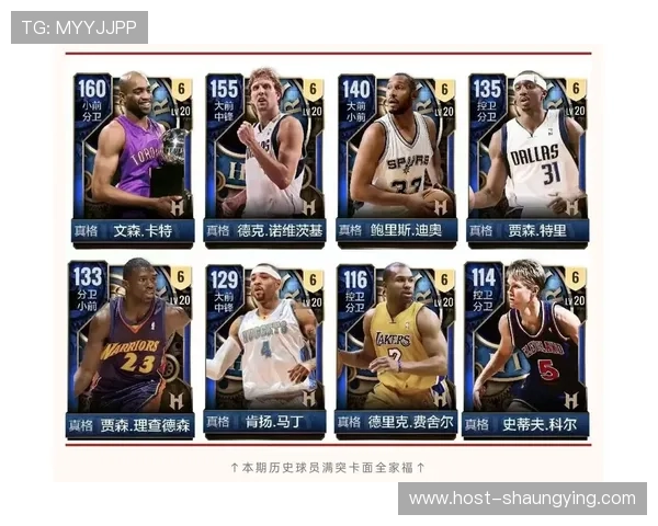 NBA2K26最新全场回放泄露内容全面解析与亮点盘点