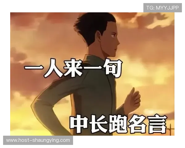 激发斗志与坚持精神的体育名言励志宝典