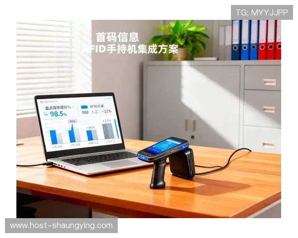 2026零售门店智能盘点系统助力库存管理效率提升方案